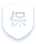 五险一金